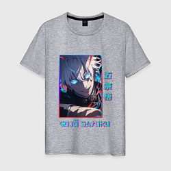 Мужская футболка Портрет Gojo Satoru - Магическая битва