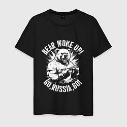 Мужская футболка Медведь проснулся