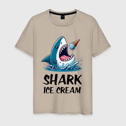 Футболка хлопковая мужская Shark ice cream - ai art, цвет: миндальный