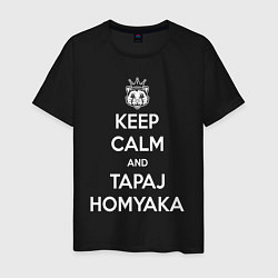 Мужская футболка Тапай хомяка