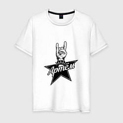 Мужская футболка Артём рок звезда