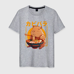 Футболка хлопковая мужская Japan style capybara, цвет: меланж