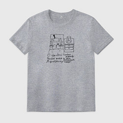 Футболка хлопковая мужская Кот и кувшин - хайку, цвет: меланж