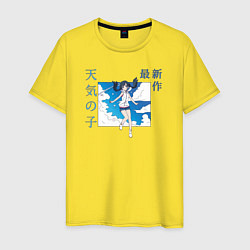 Футболка хлопковая мужская Дитя погоды - Макото Синкай, цвет: желтый