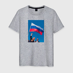 Мужская футболка Дональд Трамп за Россию