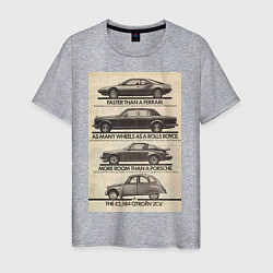 Мужская футболка Citroen автомобиль