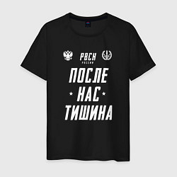 Мужская футболка Девиз РВСН РФ