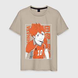 Мужская футболка Haikyuu!! Хаику Волейбол Хината Hinata