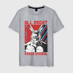Футболка хлопковая мужская Моя геройская академия All Might pease symbol, цвет: меланж