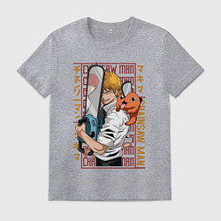 Футболка хлопковая мужская Человек-бензопила Макима Денджи Почита, цвет: меланж