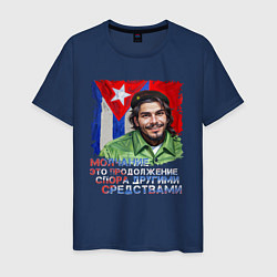 Мужская футболка Молчание это продолжение спора