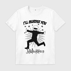 Футболка хлопковая мужская Satoru murder, цвет: белый