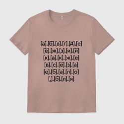 Мужская футболка Матерный алфавит
