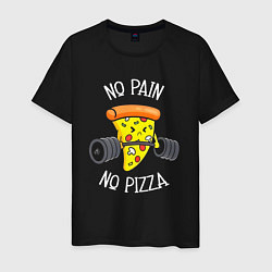 Мужская футболка No pain - no pizza