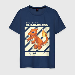 Мужская футболка Покемоны Чармелеон Charmeleon