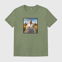 Мужская футболка Джейсон Стейтем-лучше быть первым парнем на деревн