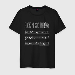 Мужская футболка Fuck music theory