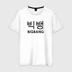 Мужская футболка Big bang логотип