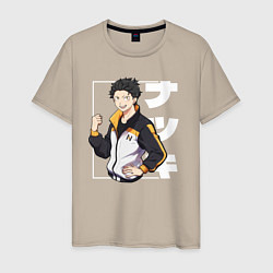 Футболка хлопковая мужская Re:Zero Нацуки Субару, цвет: миндальный