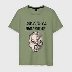 Мужская футболка Мир труд эволюция