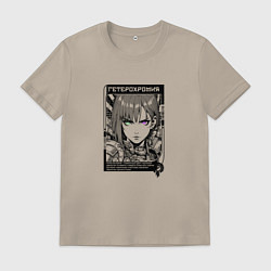 Футболка хлопковая мужская Девушка с гетерохромией, цвет: миндальный