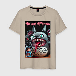 Мужская футболка Totoro-Venom - ai art fantasy