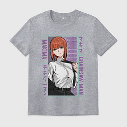 Футболка хлопковая мужская Человек-бензопила Макима в костюме, цвет: меланж