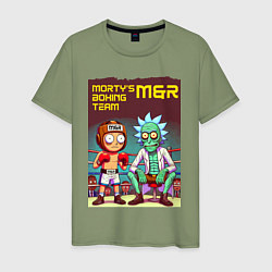 Мужская футболка Mortys boxing team - ai art fantasy