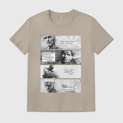 Мужская футболка Монолог из фильма Бегущий по лезвию