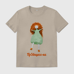 Мужская футболка Рыжеволосая принцесса