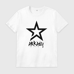 Футболка хлопковая мужская Аркадий - звезда, цвет: белый