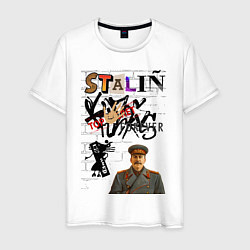 Футболка хлопковая мужская Stalin граффити, цвет: белый