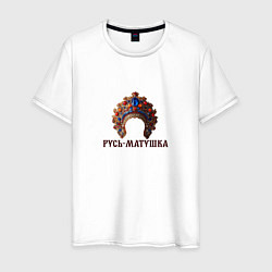 Мужская футболка Кокошник русь-матушка