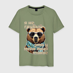 Мужская футболка Это у меня лицо такое