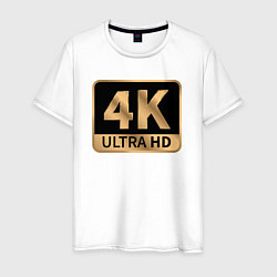 Мужская футболка 4K Ultra высокое качество