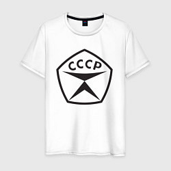 Мужская футболка Советский знак качества СССР