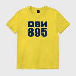 Мужская футболка Ови 895