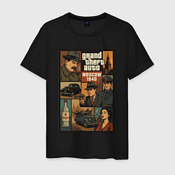 Мужская футболка GTA: Moscow 1940