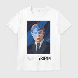 Мужская футболка Сергей Есенин Синий май