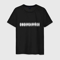 Мужская футболка Сфокусируйся