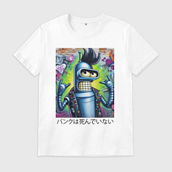 Мужская футболка Панк жив - граффити с Бендером