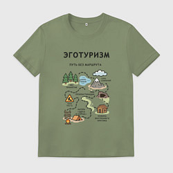 Мужская футболка Эготуризм - карта