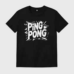 Мужская футболка Пинг-понг белое граффити