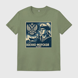 Мужская футболка РФ - ВМФ