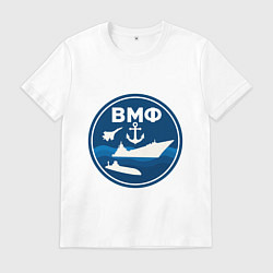 Футболка хлопковая мужская ВМФ - самолет, корабль, подводная лодка и якорь, цвет: белый