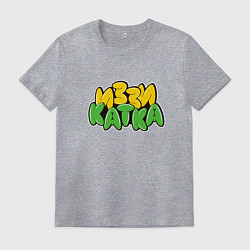 Мужская футболка Иззи катка