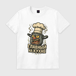 Мужская футболка Главный на кухне
