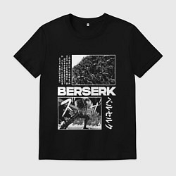 Мужская футболка Берсерк - битва