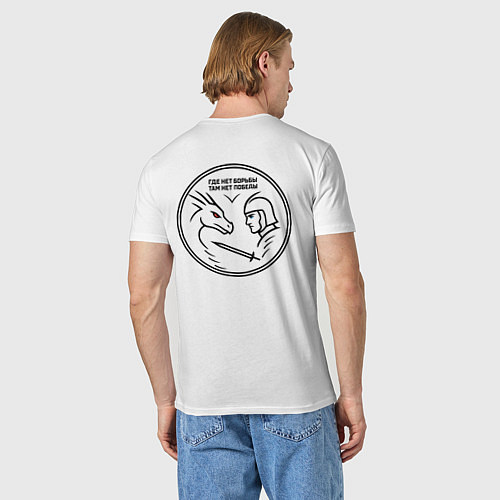 Мужская футболка Борьба и победа - боец и ящер / Белый – фото 4