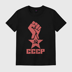 Футболка хлопковая мужская Сила СССР, цвет: черный